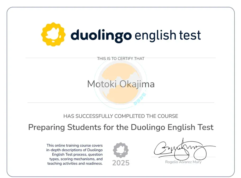 Duolingo English Test 認定トレーナー証明書