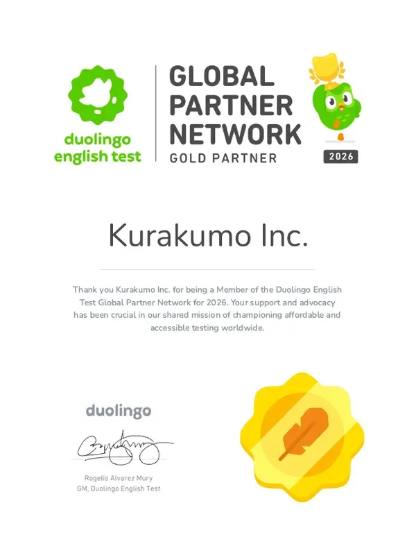 DET Bridge Official Gold Partner 認定バッジ